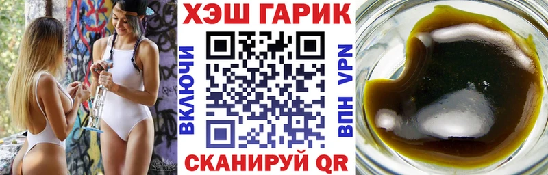 Наркота Таруса Кокаин  Альфа ПВП  ГАШИШ  Каннабис  Меф 