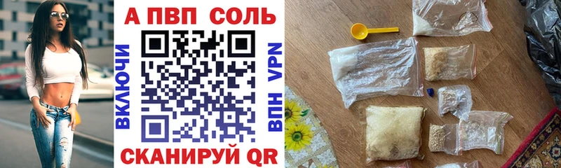 А ПВП крисы CK  наркошоп  Таруса 