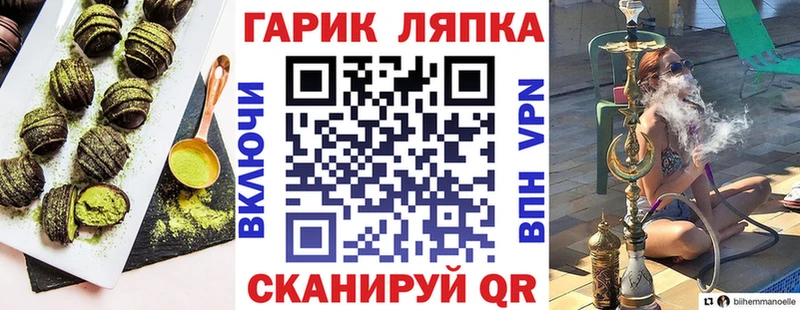 гидра онион  что такое   Таруса  Еда ТГК марихуана 