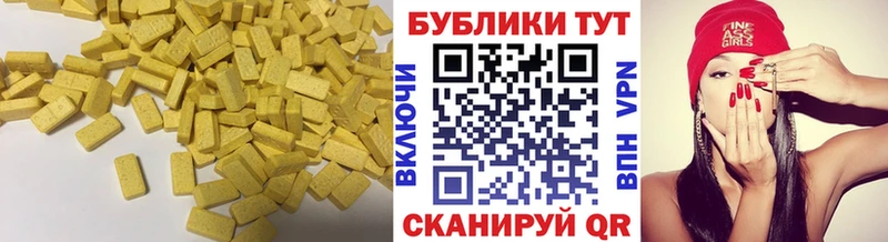 закладка  МЕГА ссылки  ЭКСТАЗИ 280мг  Таруса 