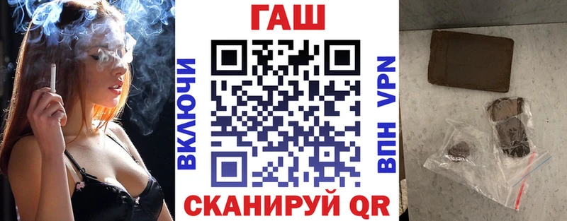 ГАШИШ VHQ  дарнет шоп  Таруса 