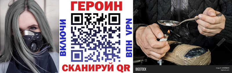 Героин герыч  купить  цена  Таруса 