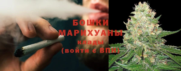 мяу мяу кристалл Балабаново