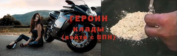 мяу мяу кристалл Балабаново