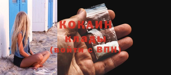 мяу мяу кристалл Балабаново