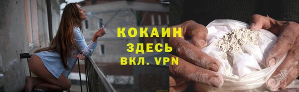 COCAINE Баксан