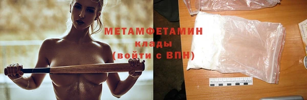 мяу мяу кристалл Балабаново