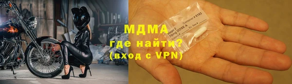мяу мяу кристалл Балабаново