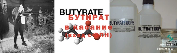 мяу мяу кристалл Балабаново