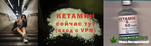 мяу мяу кристалл Балабаново