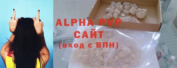 мяу мяу кристалл Балабаново