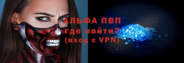 мяу мяу кристалл Балабаново