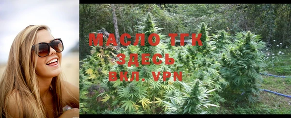 мяу мяу кристалл Балабаново