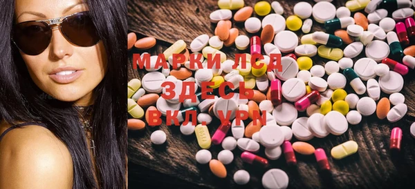 mdma Балахна