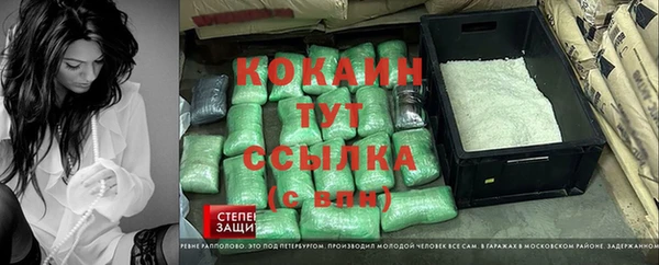мяу мяу кристалл Балабаново