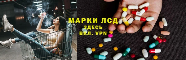мяу мяу кристалл Балабаново