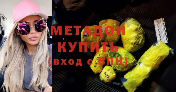 COCAINE Баксан