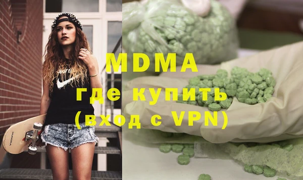 mdma Балахна
