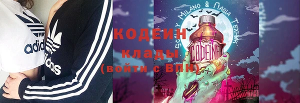 мяу мяу кристалл Балабаново