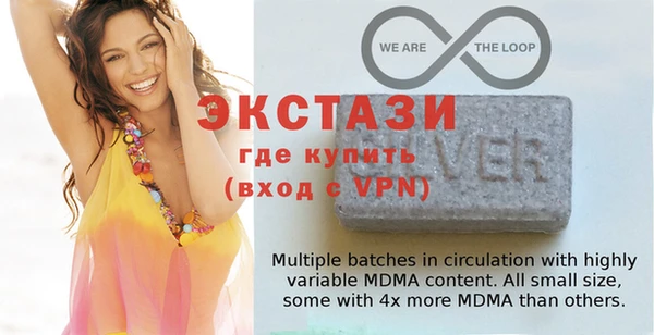 mdma Балахна