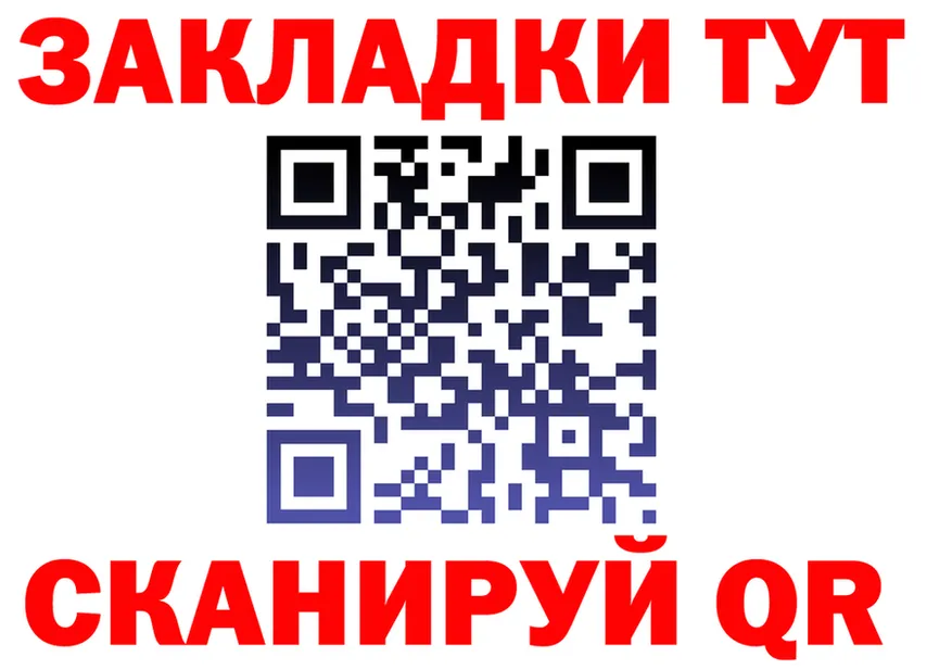 Codein Purple Drank зеркало площадка KRAKEN Таруса