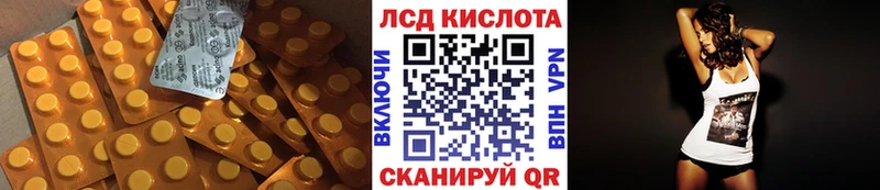mega маркетплейс Таруса Лсд 25 экстази кислота