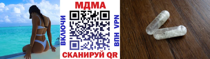MDMA молли Таруса