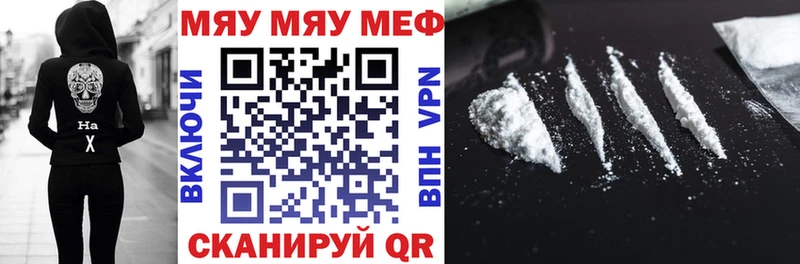 Меф VHQ Таруса