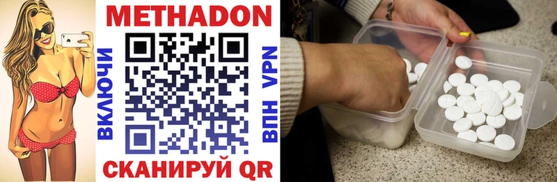 мориарти клад  Таруса  Метадон methadone 